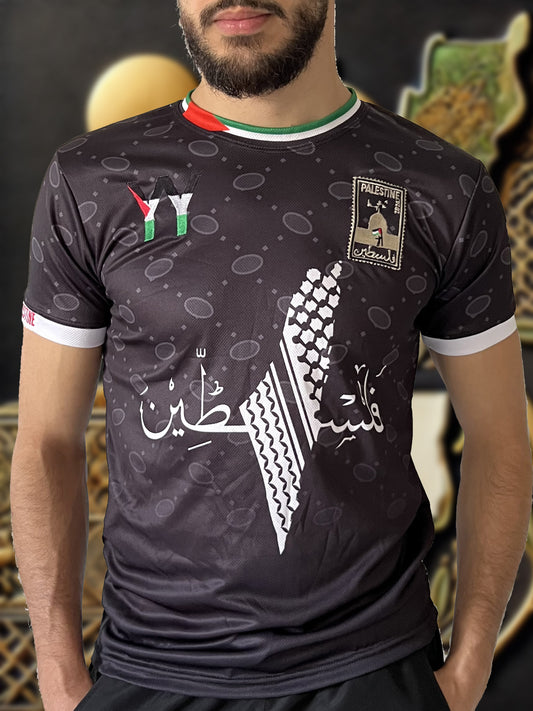 Maillot de Football - Palestine